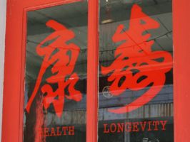 oriental medicine store antioch Locke Chinese Medicine