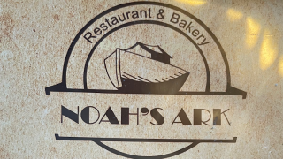 greek restaurant fresno Noah's Ark Restaurant & Bakery