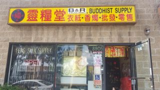 buddhist supplies store glendale 靈糧堂 B&R Trading Buddhist Supply