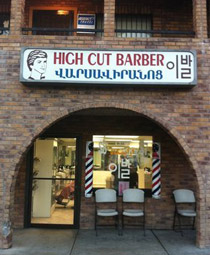 barber school glendale High Cut Barber Shop & Supply