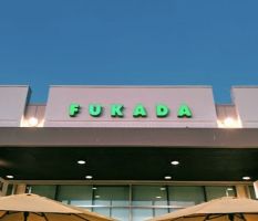 gyudon restaurant irvine Fukada