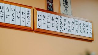 japanese restaurants in san diego Matoi