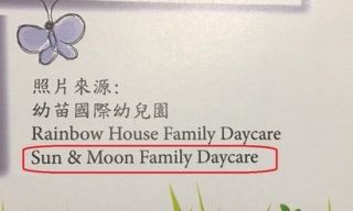 family day care service sunnyvale SUN&MOON Family Daycare