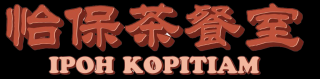 malaysian restaurant torrance Ipoh Kopitiam