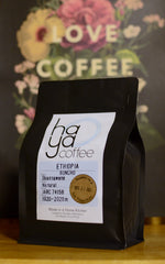 coffee wholesaler torrance Haya Coffee