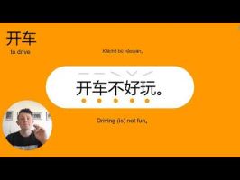 chinese language instructor vallejo ExcelMandarin